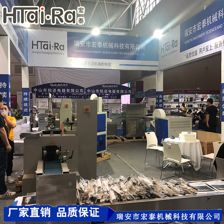 宏泰機(jī)械參加2021年重慶國際酒店用品及餐飲業(yè)博覽會(huì)